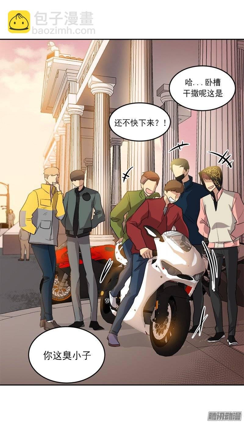 第49话 不详的预感