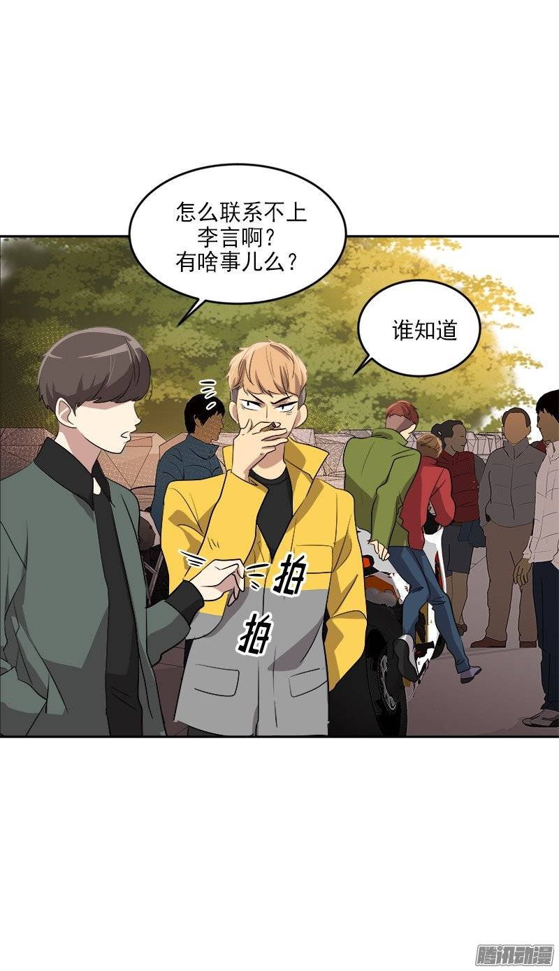 第49话 不详的预感