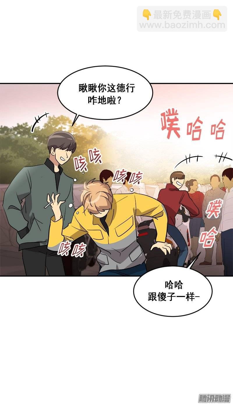 第49话 不详的预感