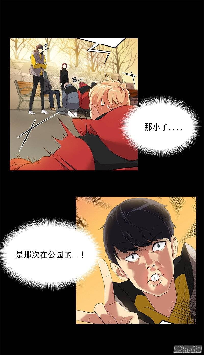 第49话 不详的预感