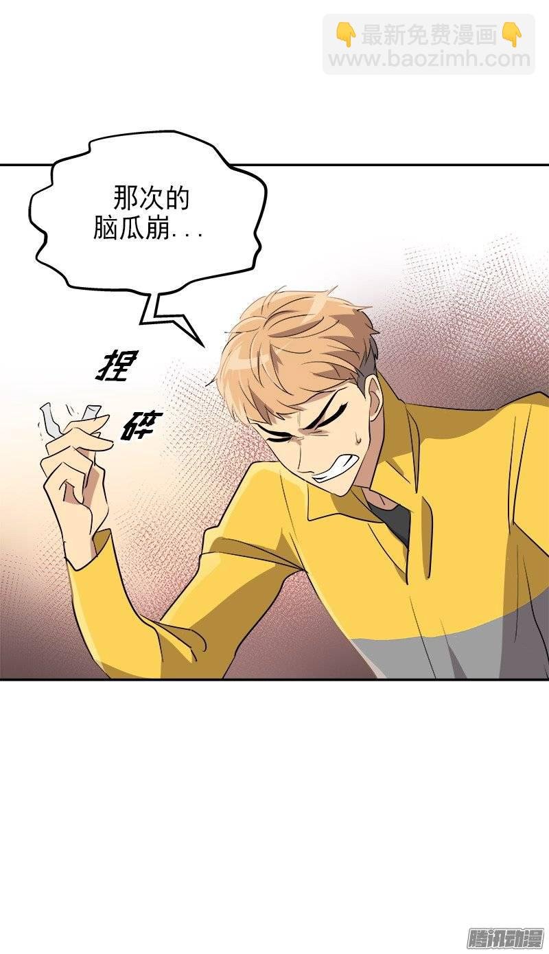 第49话 不详的预感