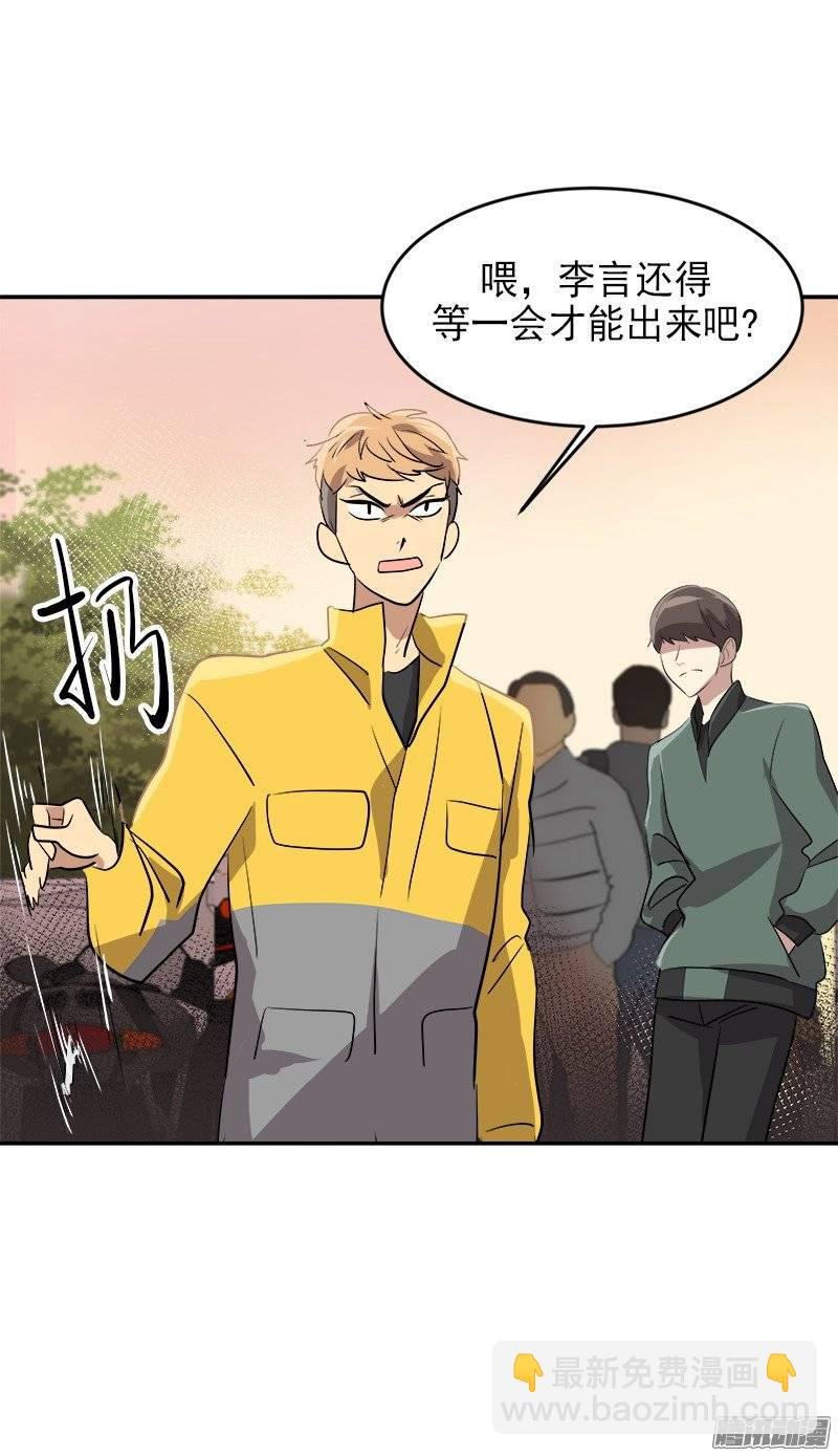第49话 不详的预感