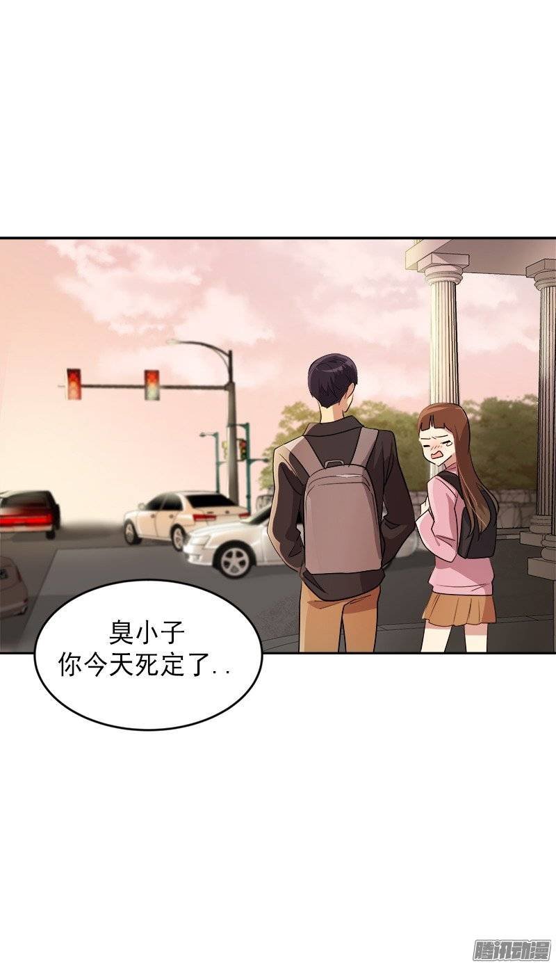 第49话 不详的预感