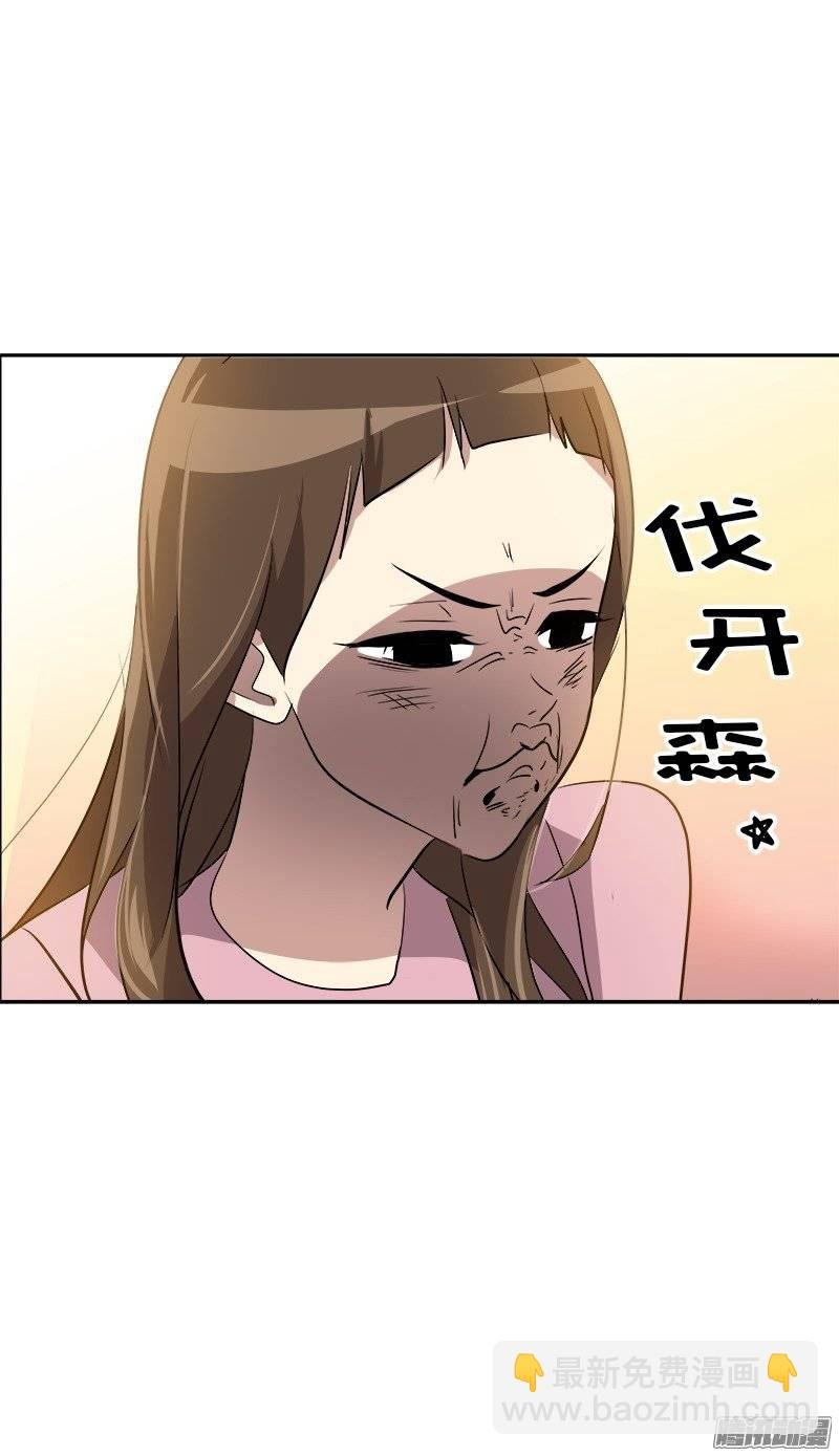 第49话 不详的预感