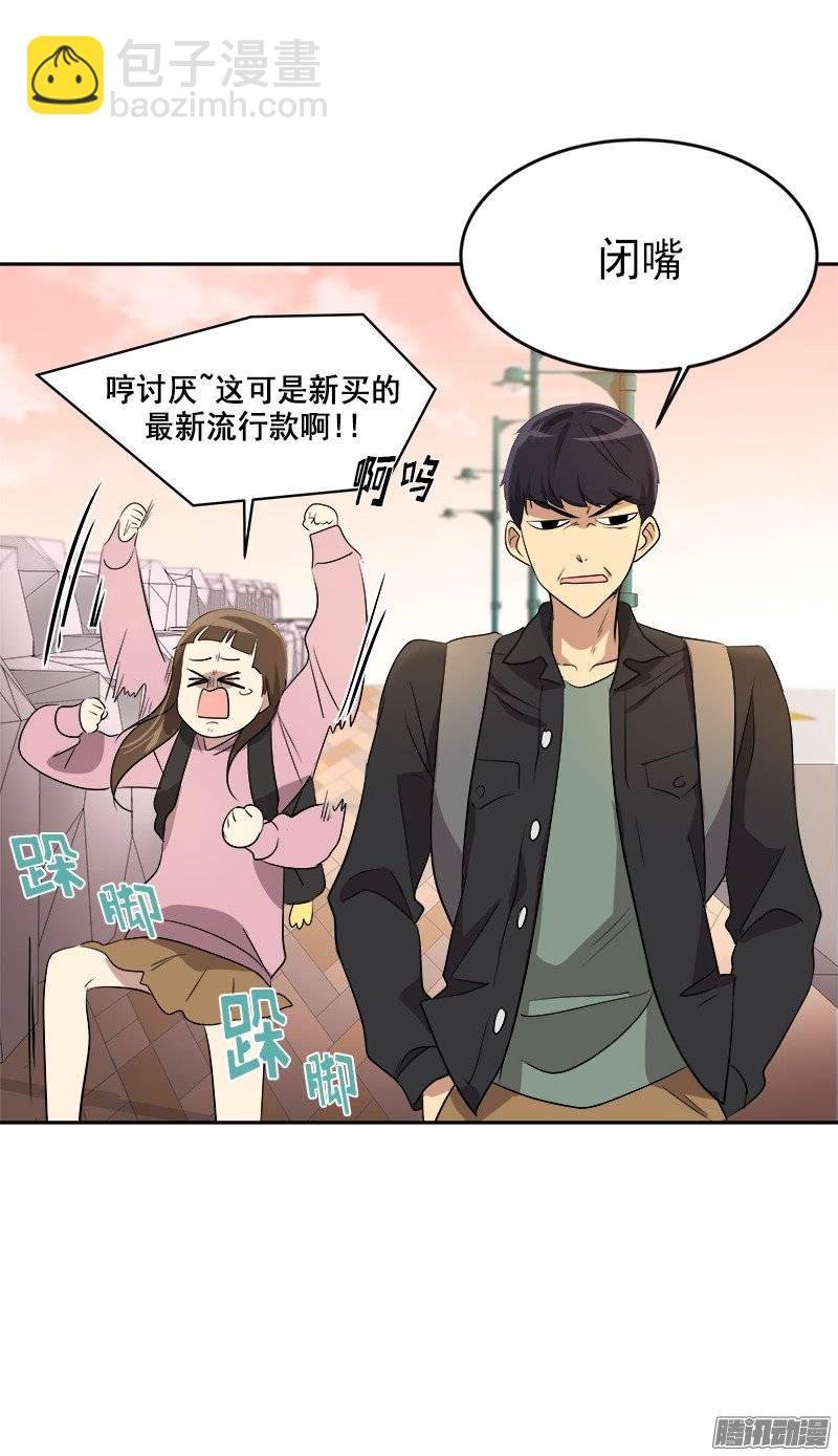 第49话 不详的预感