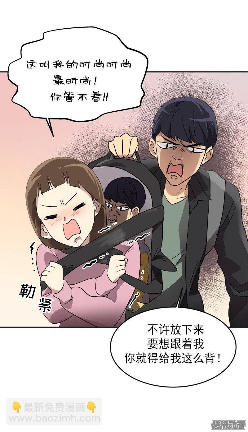 第49话 不详的预感