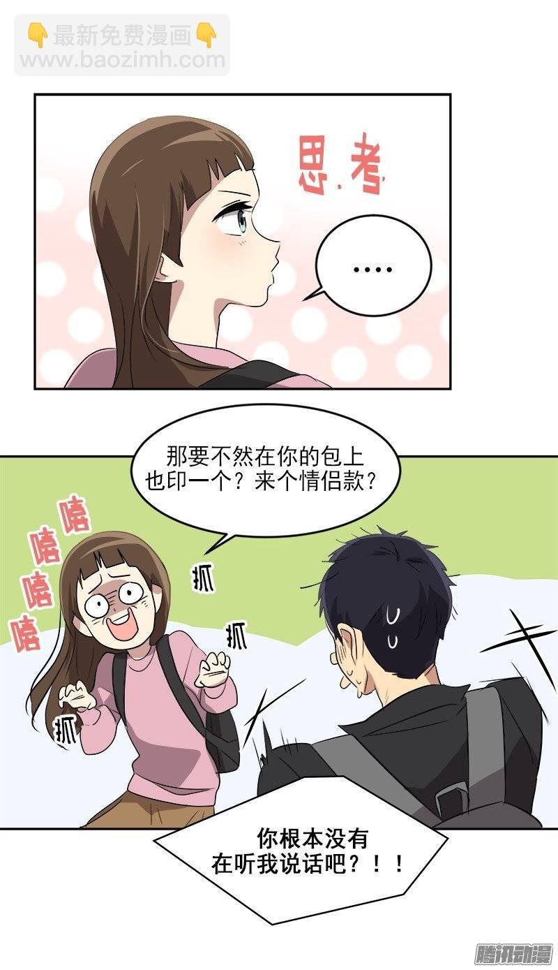 第49话 不详的预感