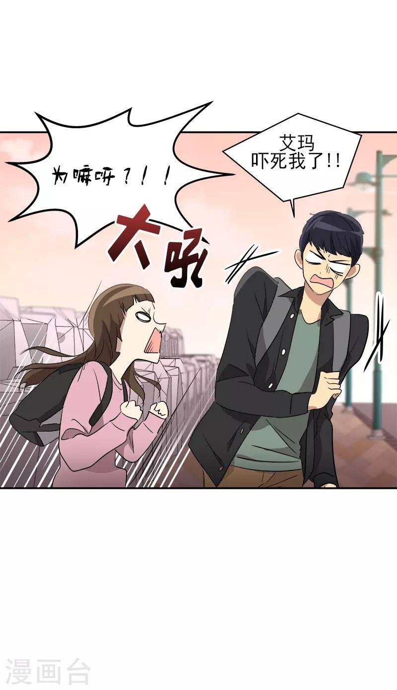 第50话 一语中的