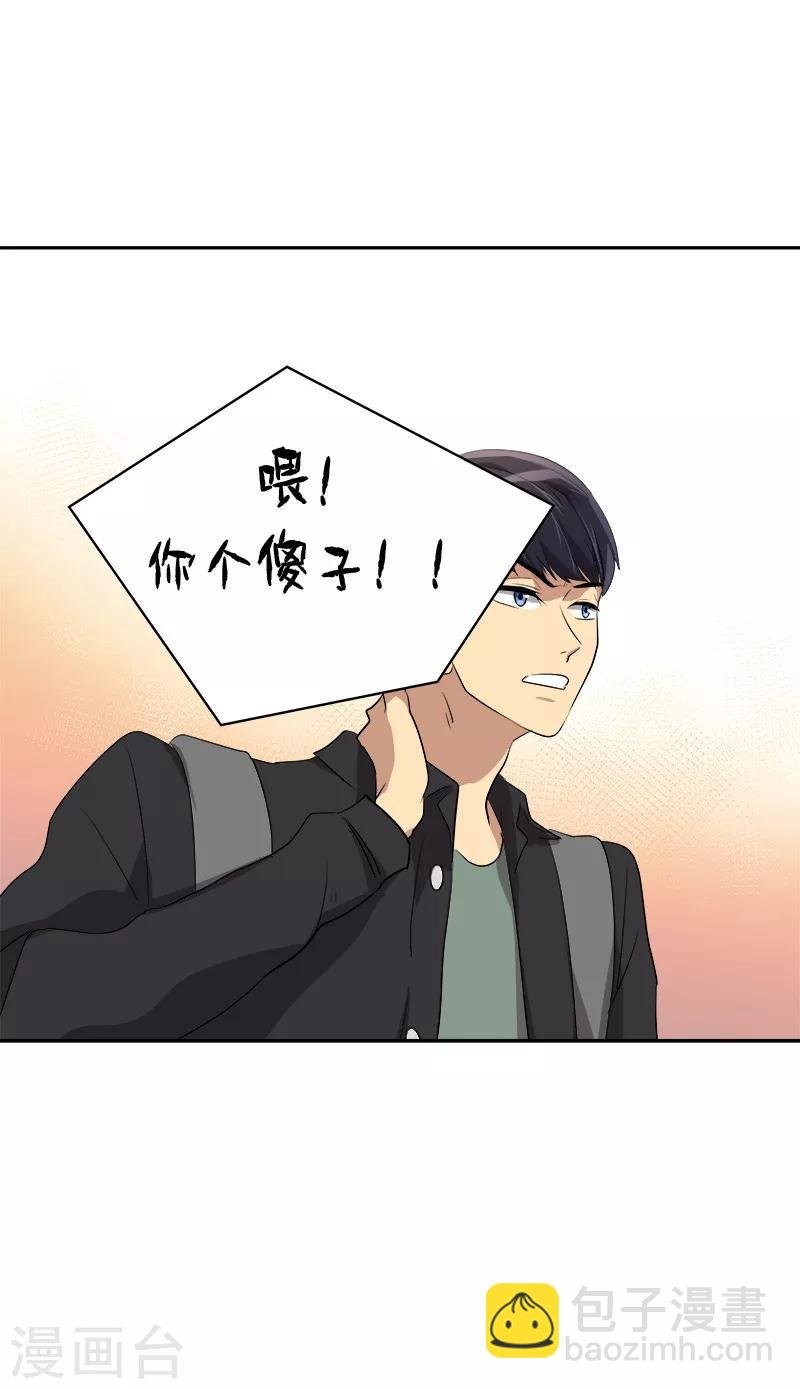 第50话 一语中的