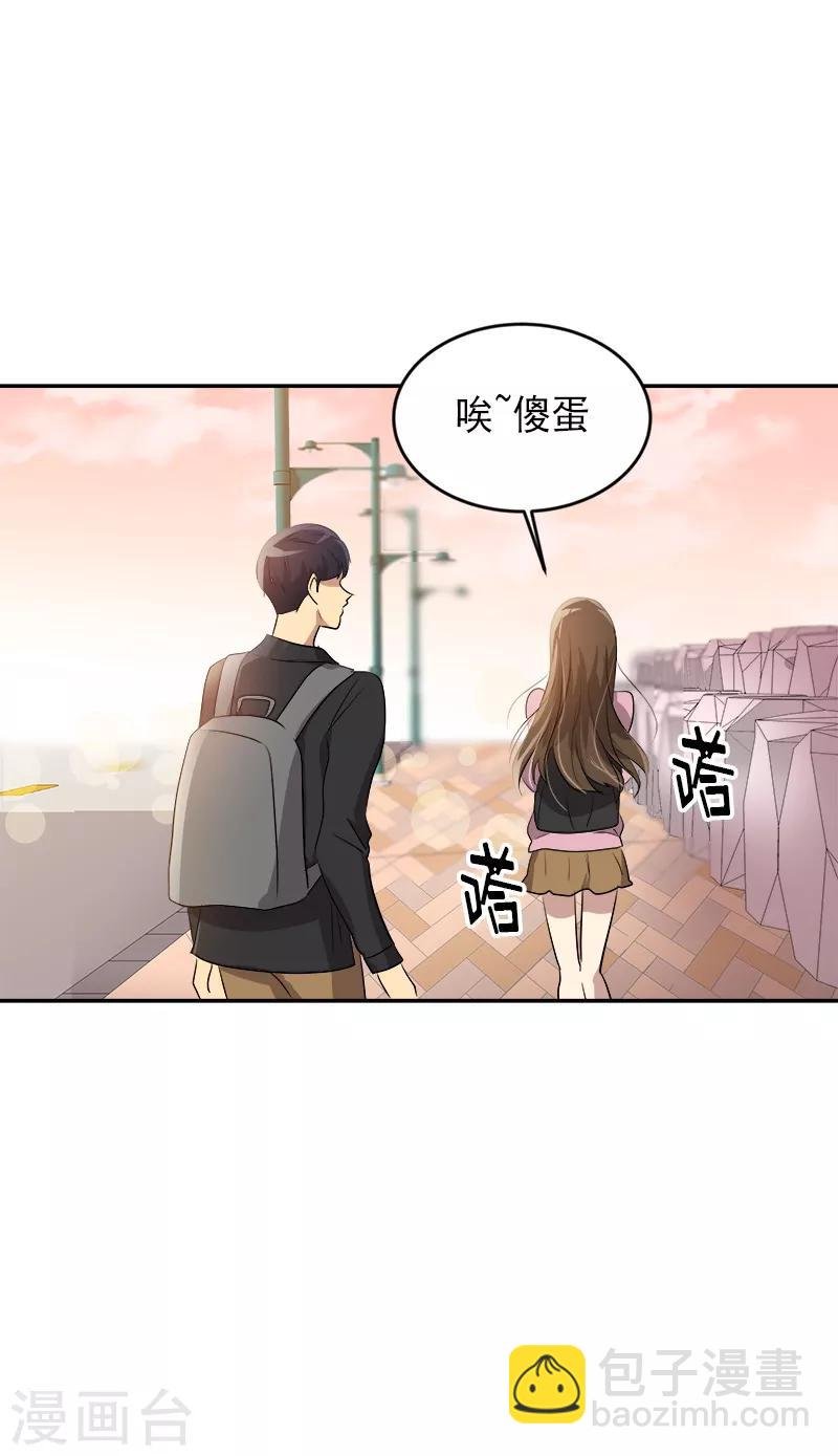 第50话 一语中的
