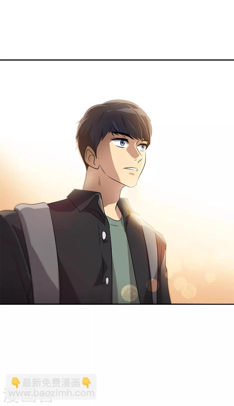 第50话 一语中的