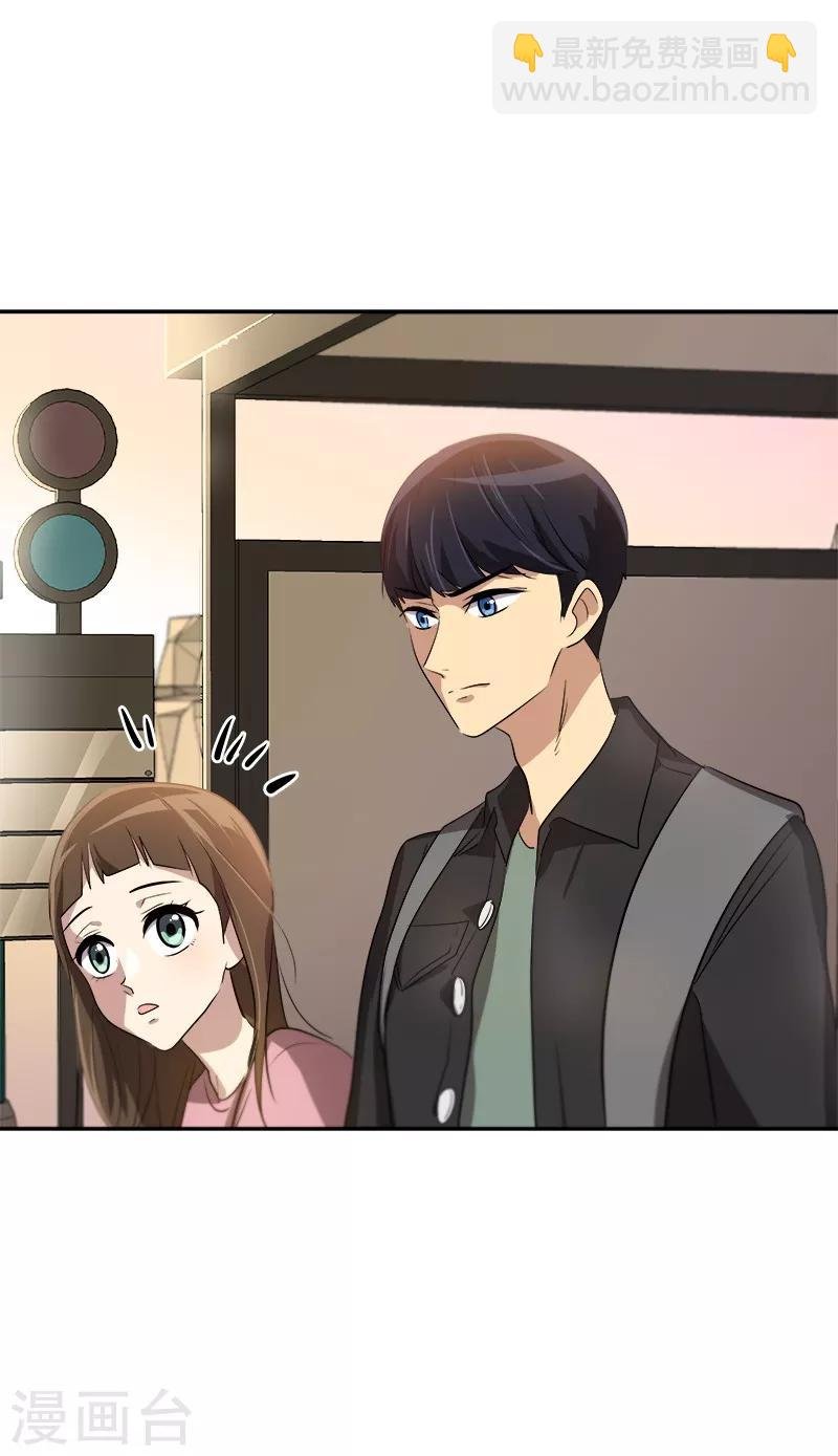 第50话 一语中的