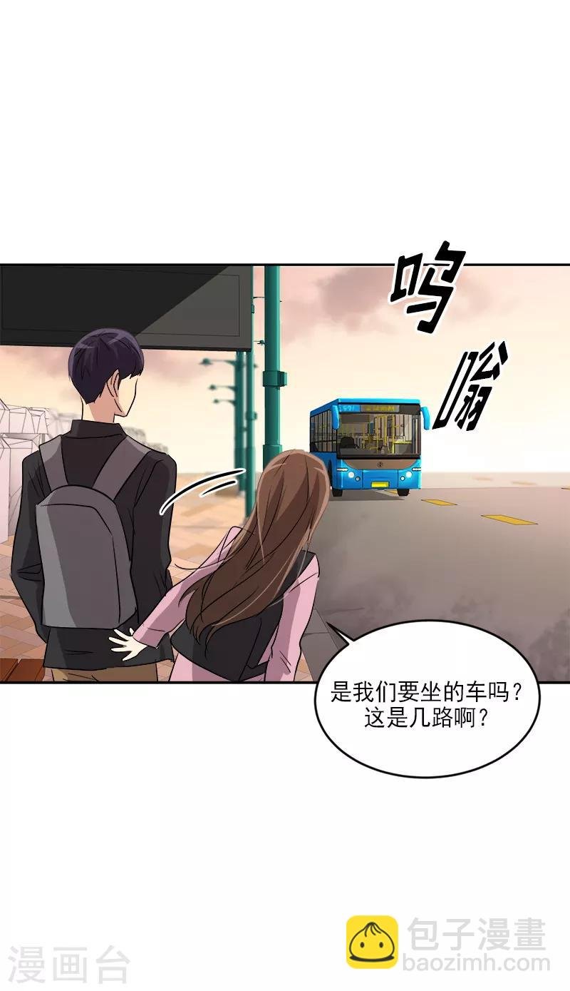 第50话 一语中的