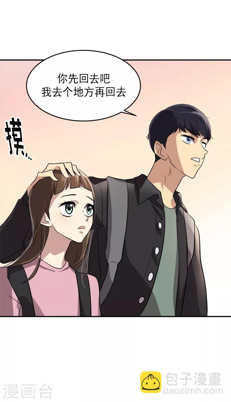 第50话 一语中的