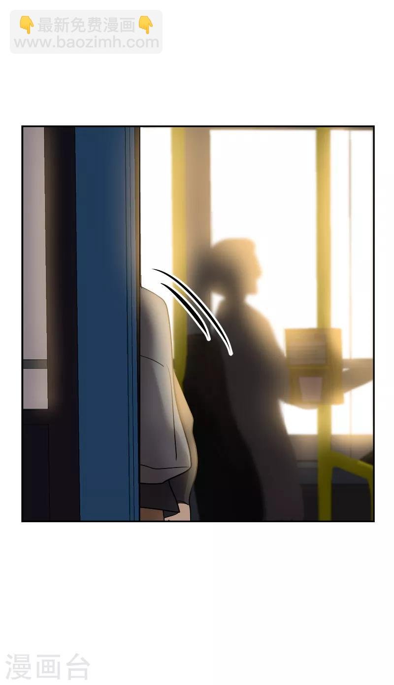 第50话 一语中的