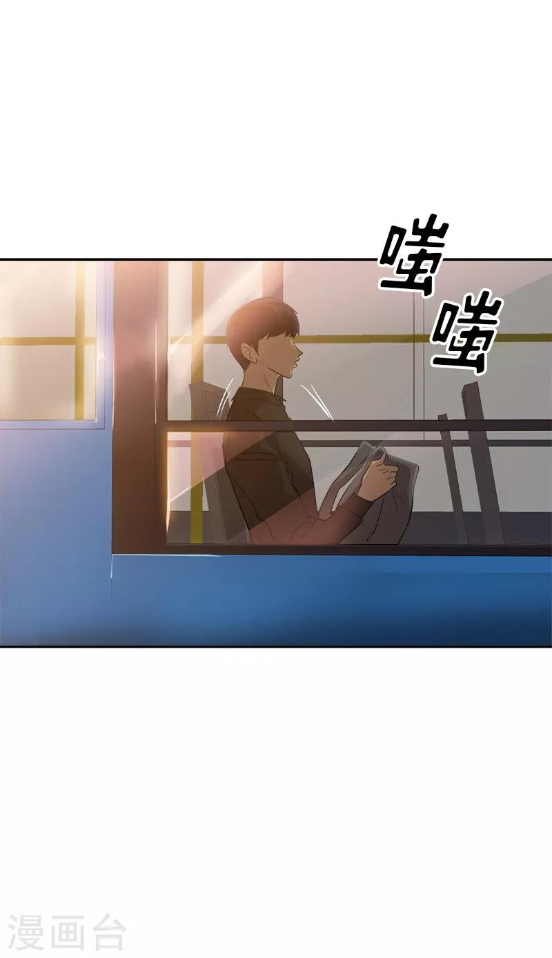 第50话 一语中的