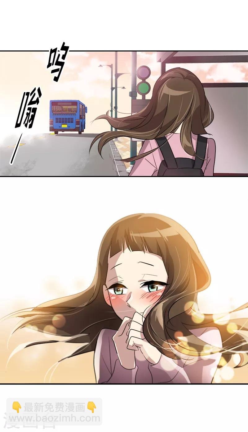 第50话 一语中的