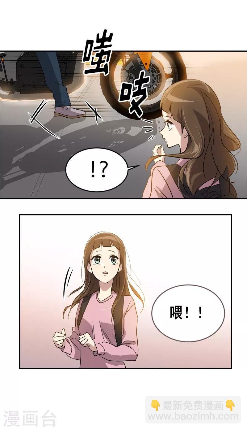 第50话 一语中的