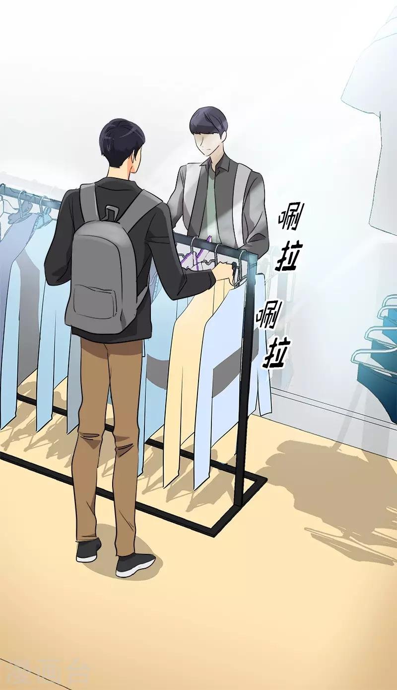 第51话 不该选的羔羊