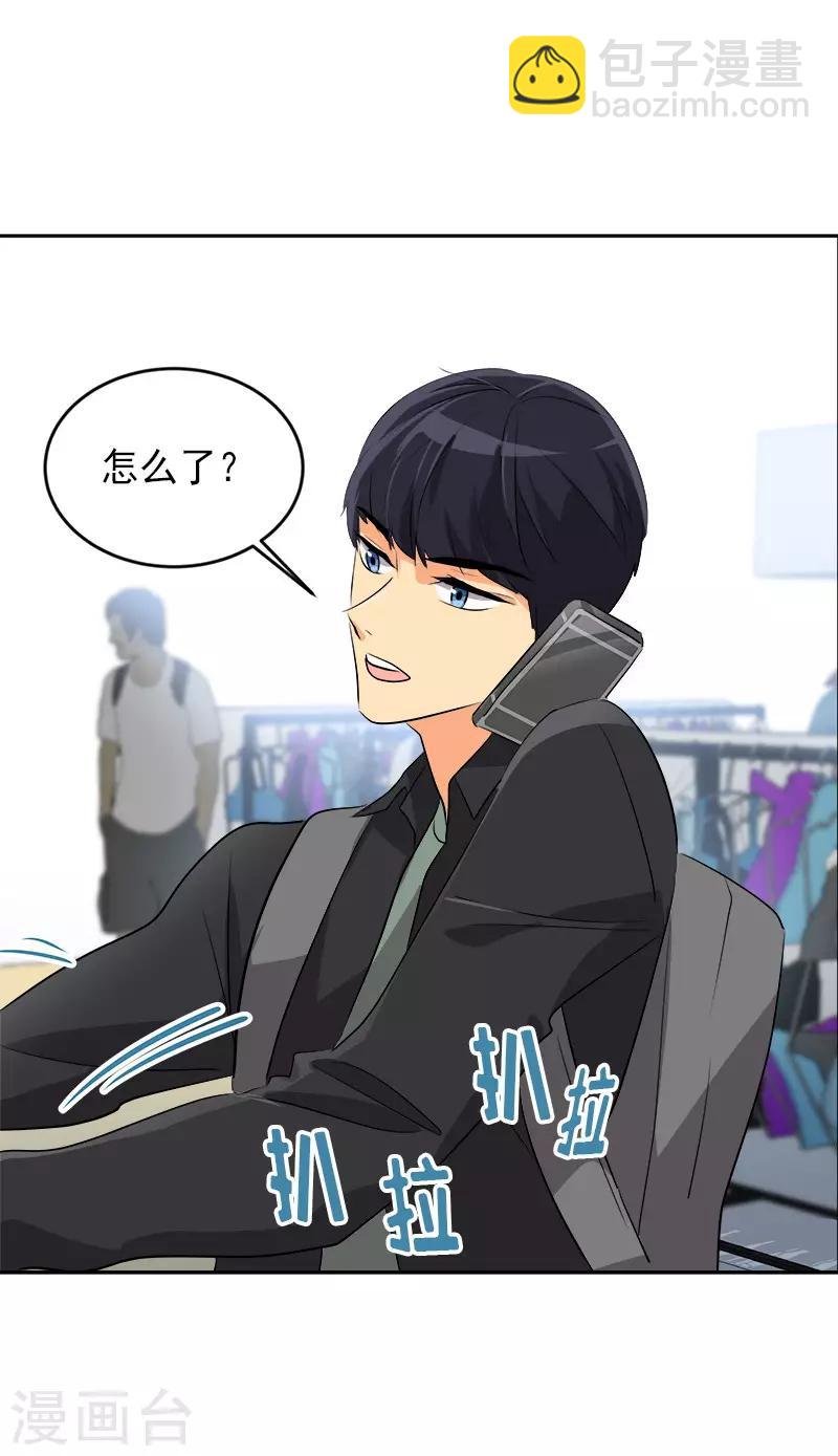 第51话 不该选的羔羊
