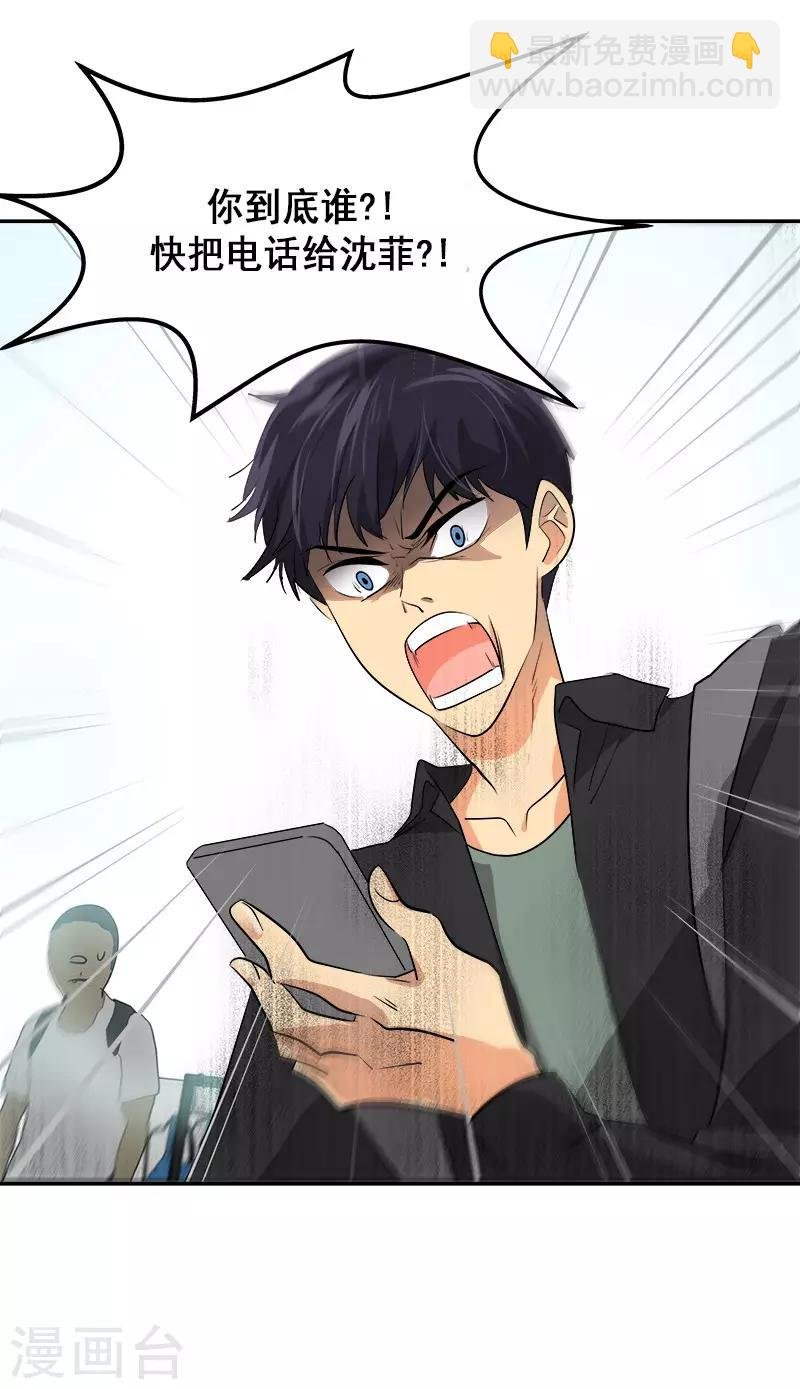 第51话 不该选的羔羊