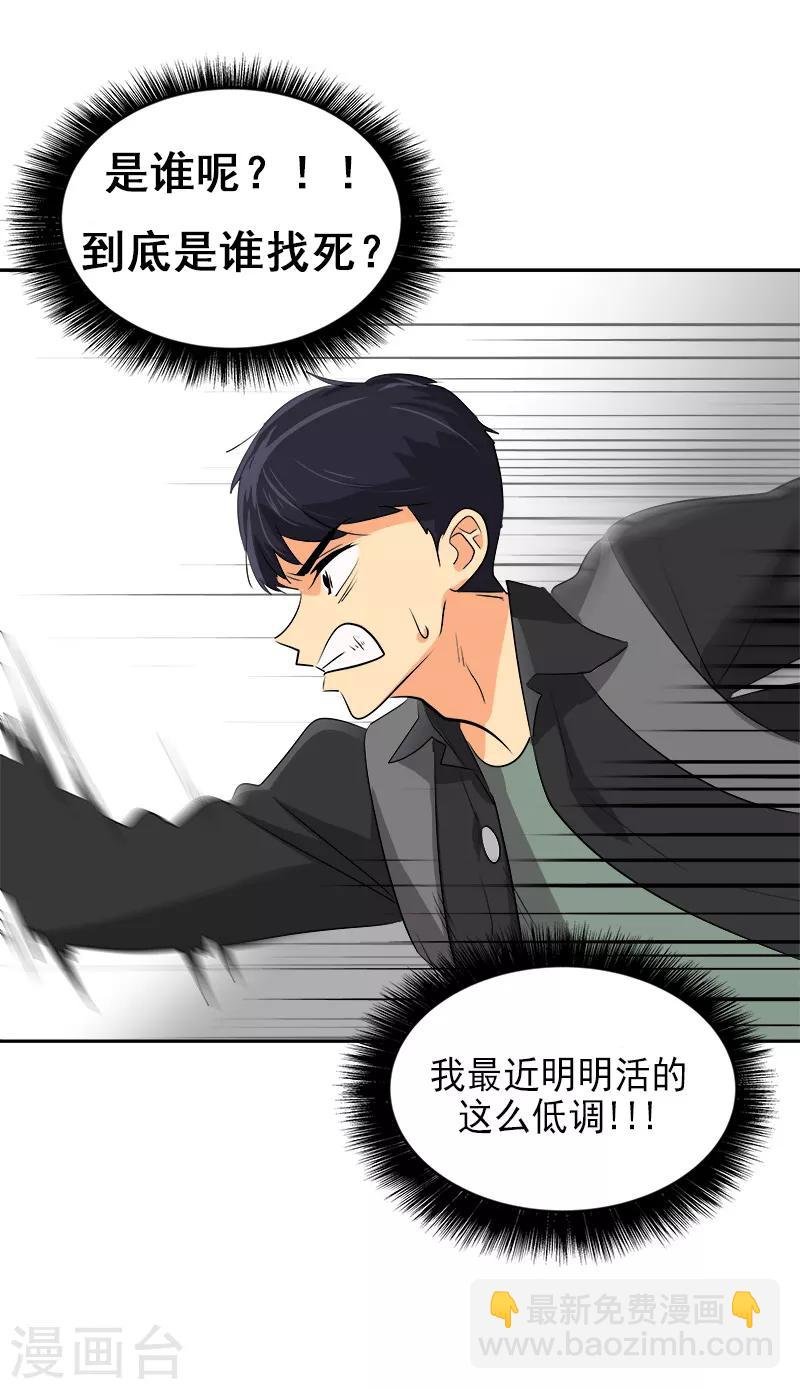 第51话 不该选的羔羊