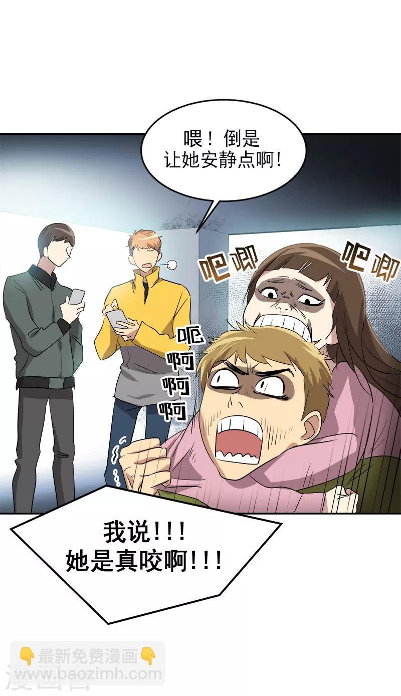 第51话 不该选的羔羊