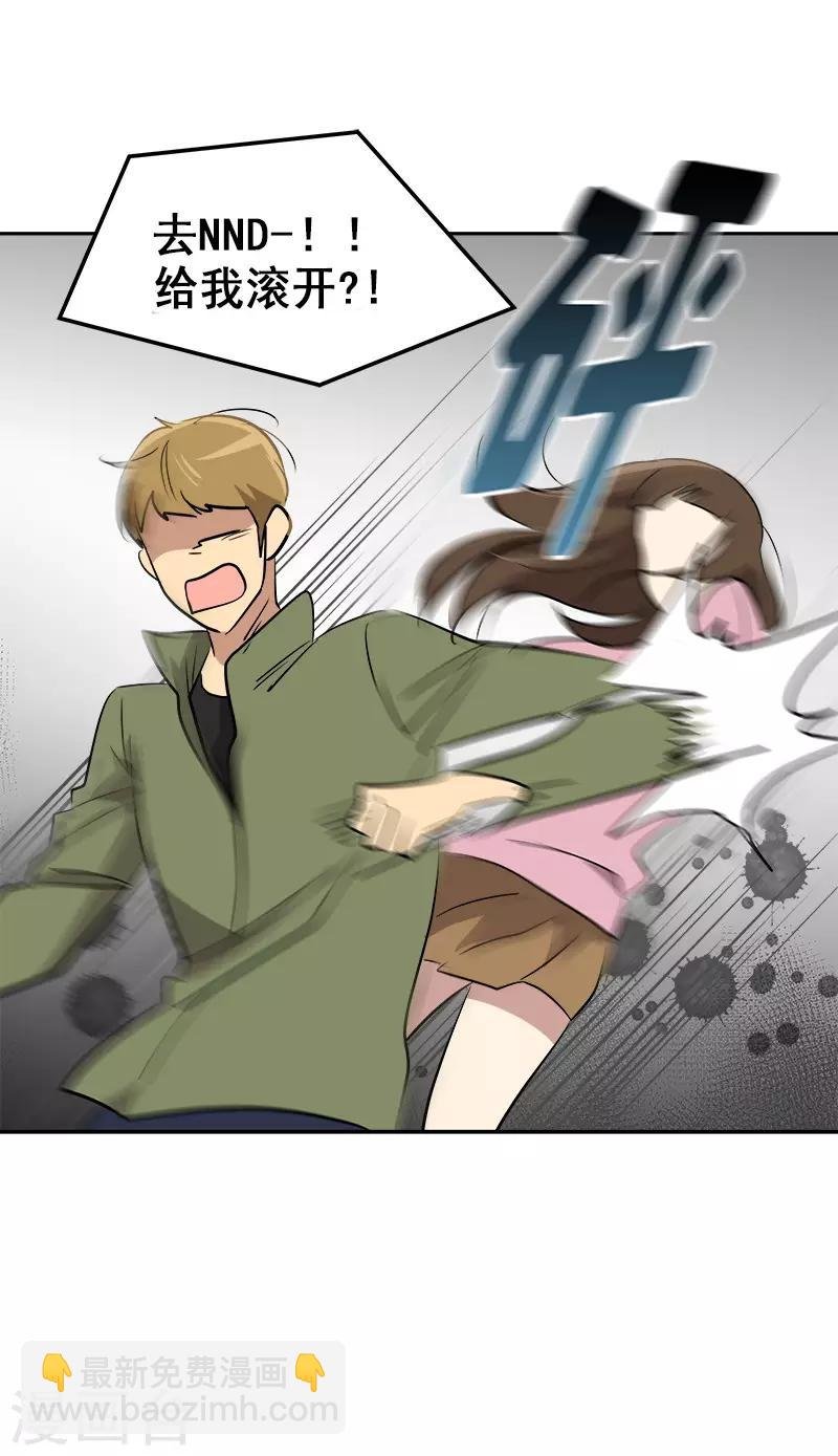 第51话 不该选的羔羊