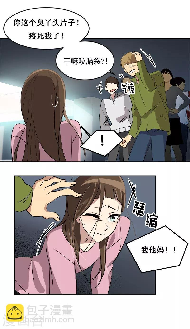 第51话 不该选的羔羊