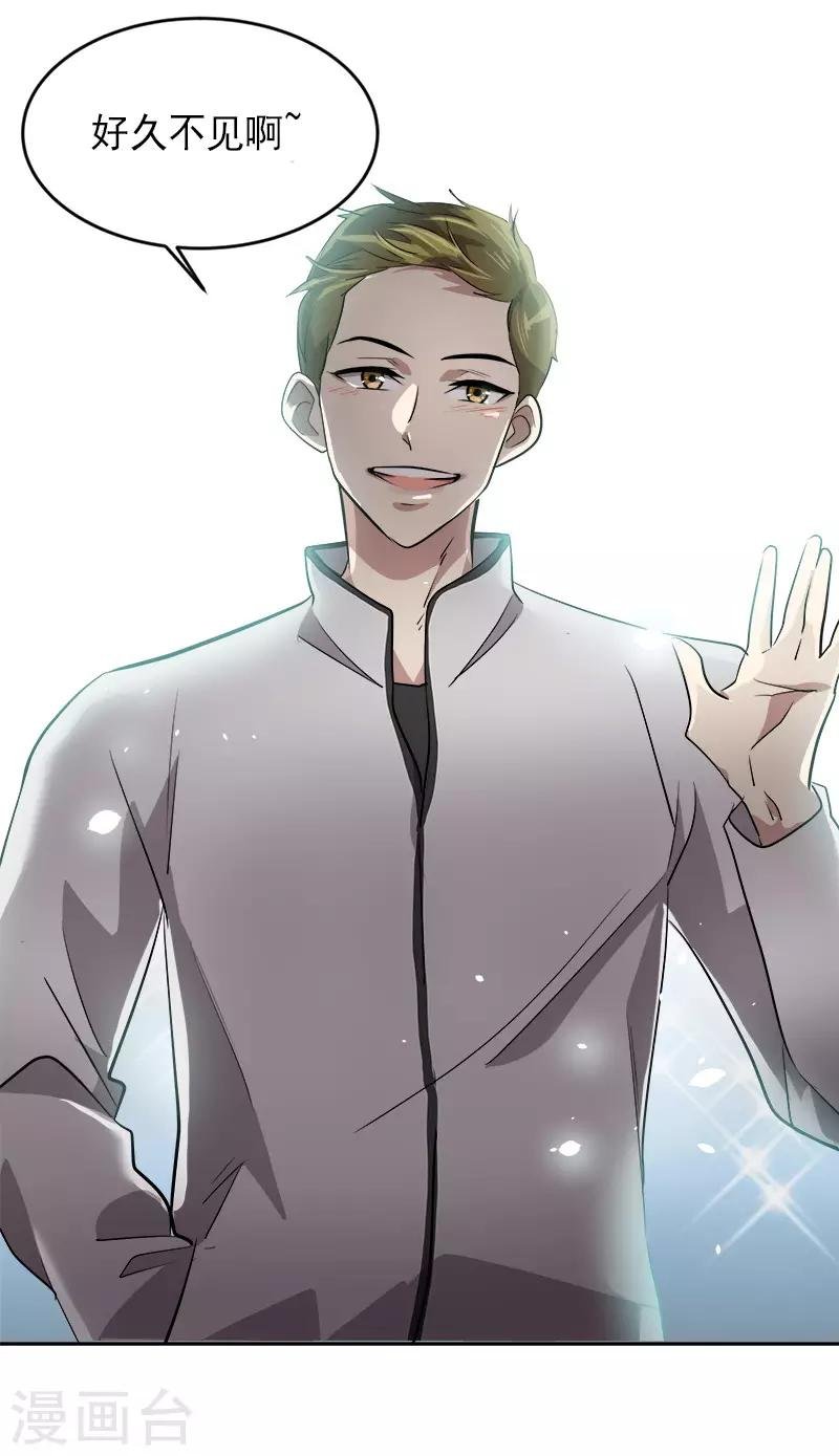 第51话 不该选的羔羊