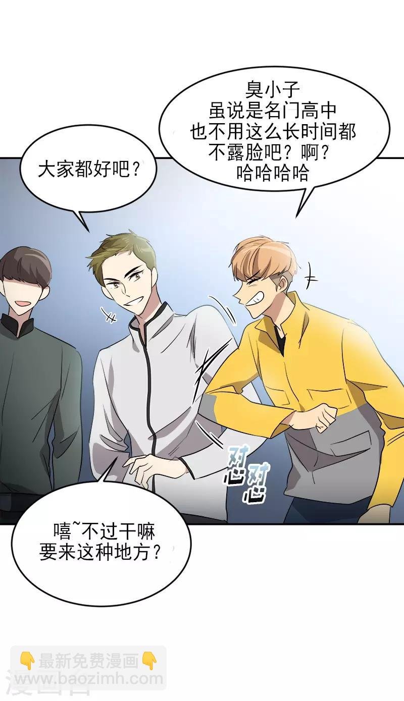 第51话 不该选的羔羊