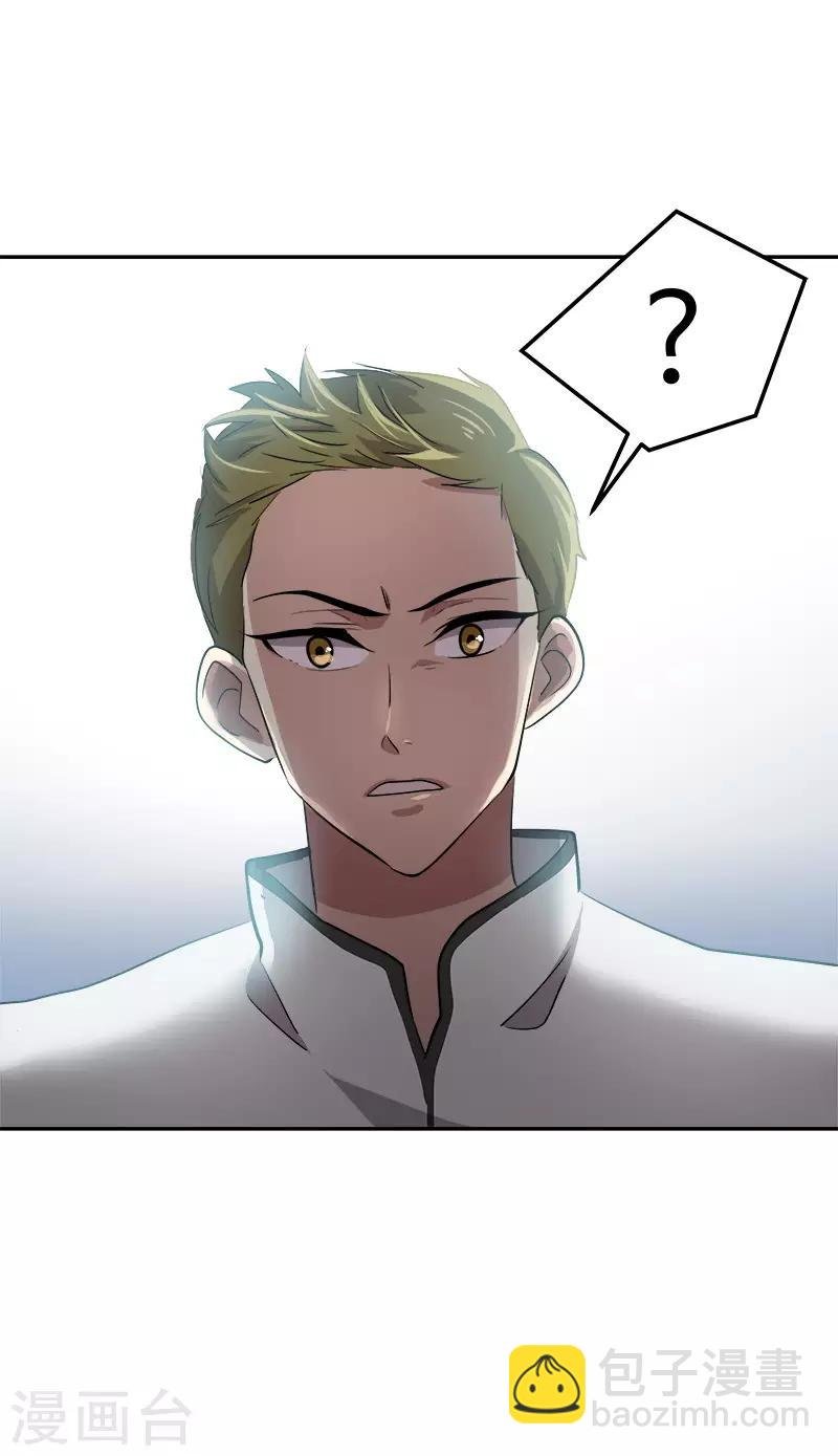 第51话 不该选的羔羊
