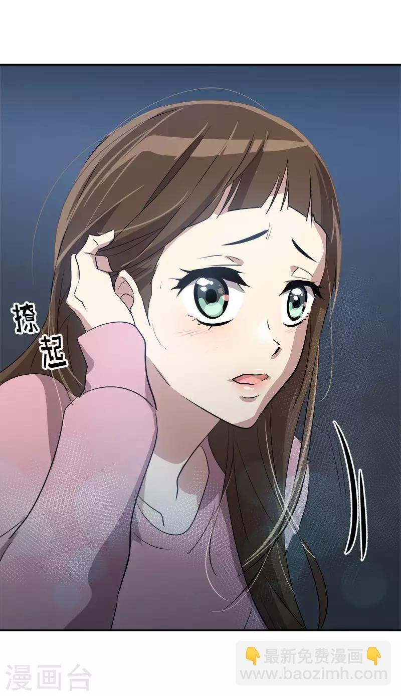 第51话 不该选的羔羊