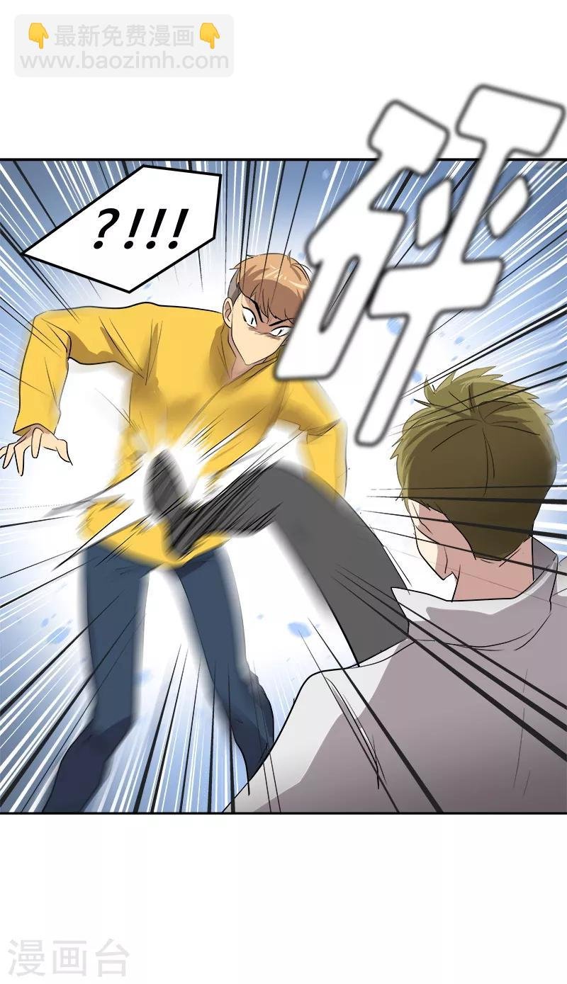 第52话 触碰底线的结果