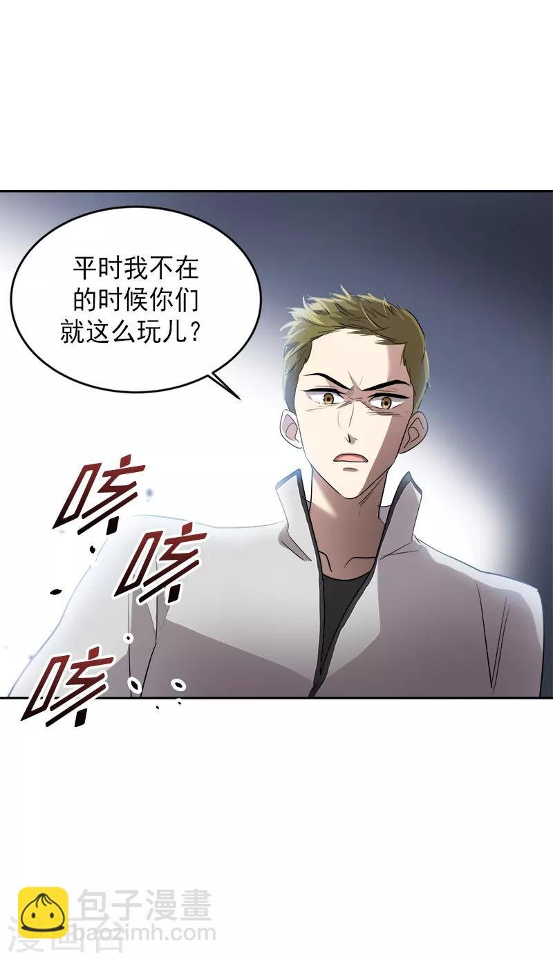 第52话 触碰底线的结果