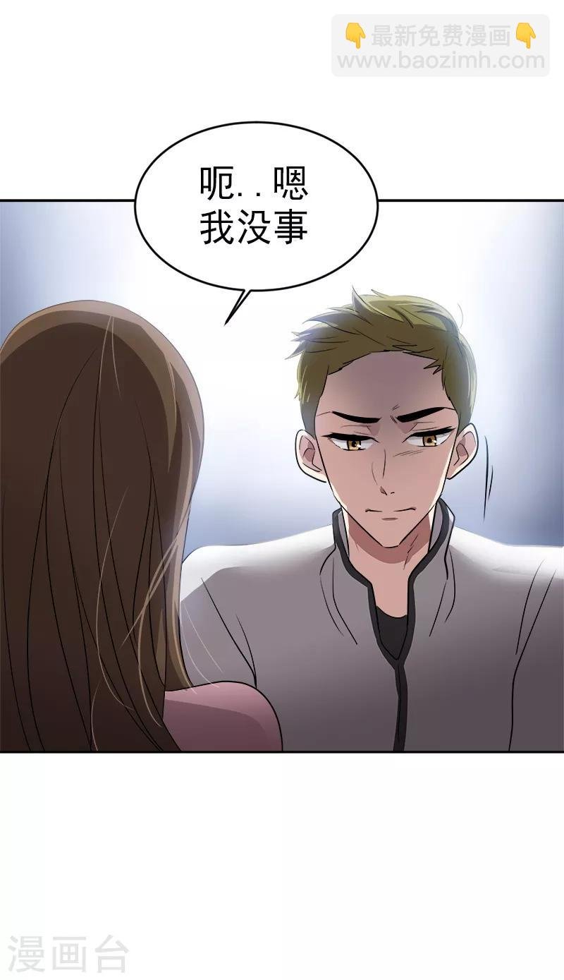 第52话 触碰底线的结果