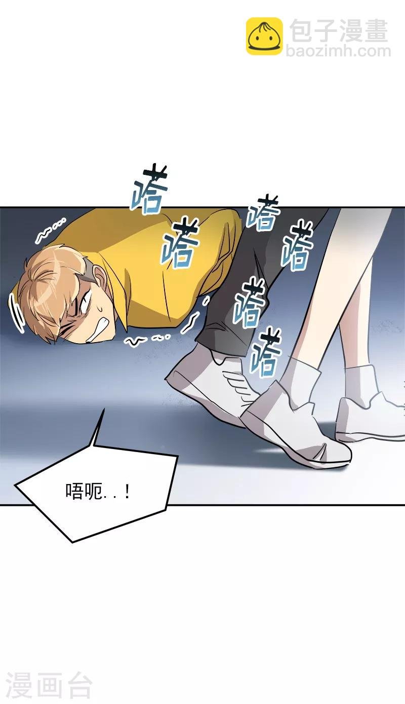 第52话 触碰底线的结果