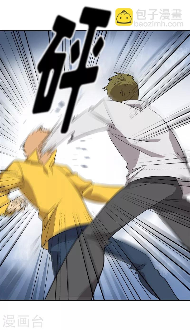 第52话 触碰底线的结果