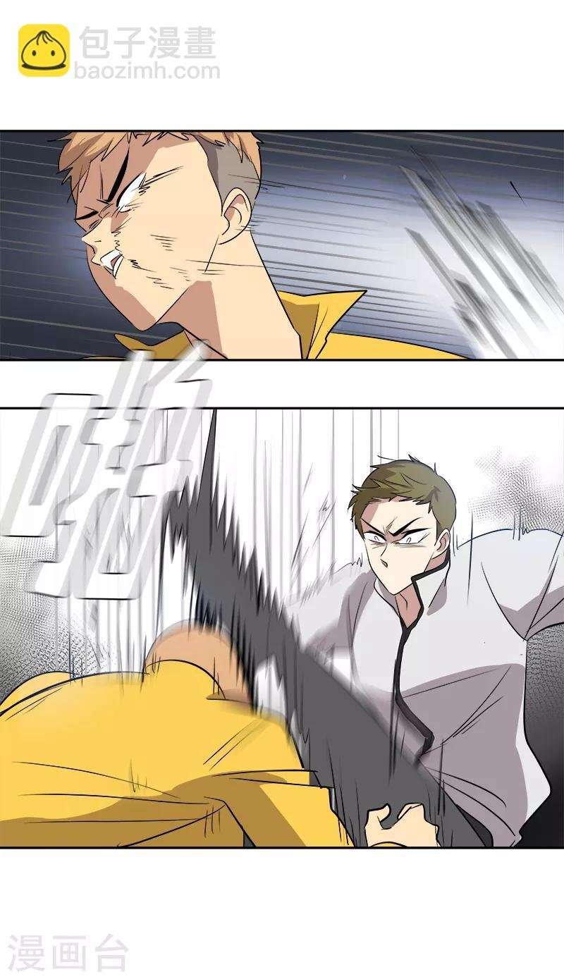 第52话 触碰底线的结果