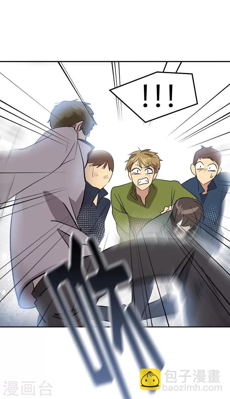 第52话 触碰底线的结果