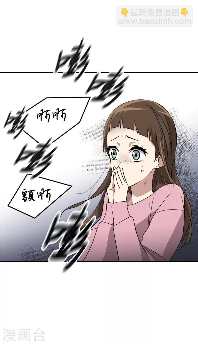 第52话 触碰底线的结果