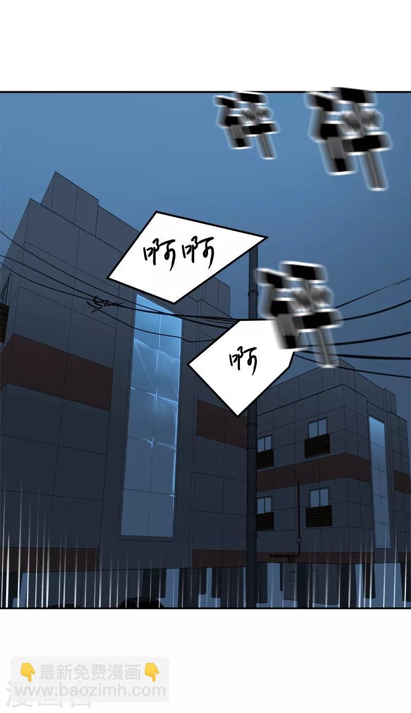 第52话 触碰底线的结果