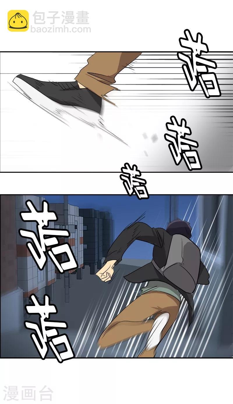第52话 触碰底线的结果