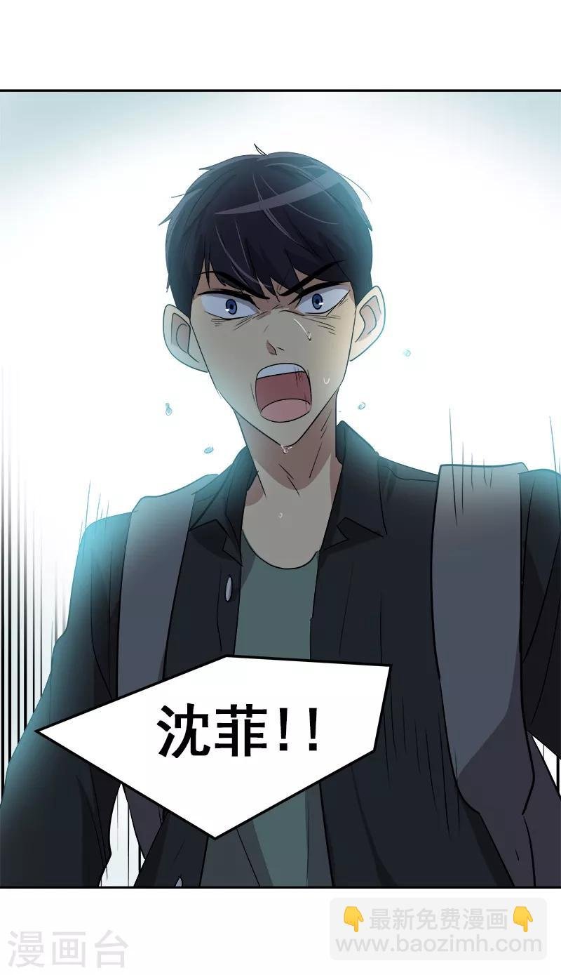 第52话 触碰底线的结果