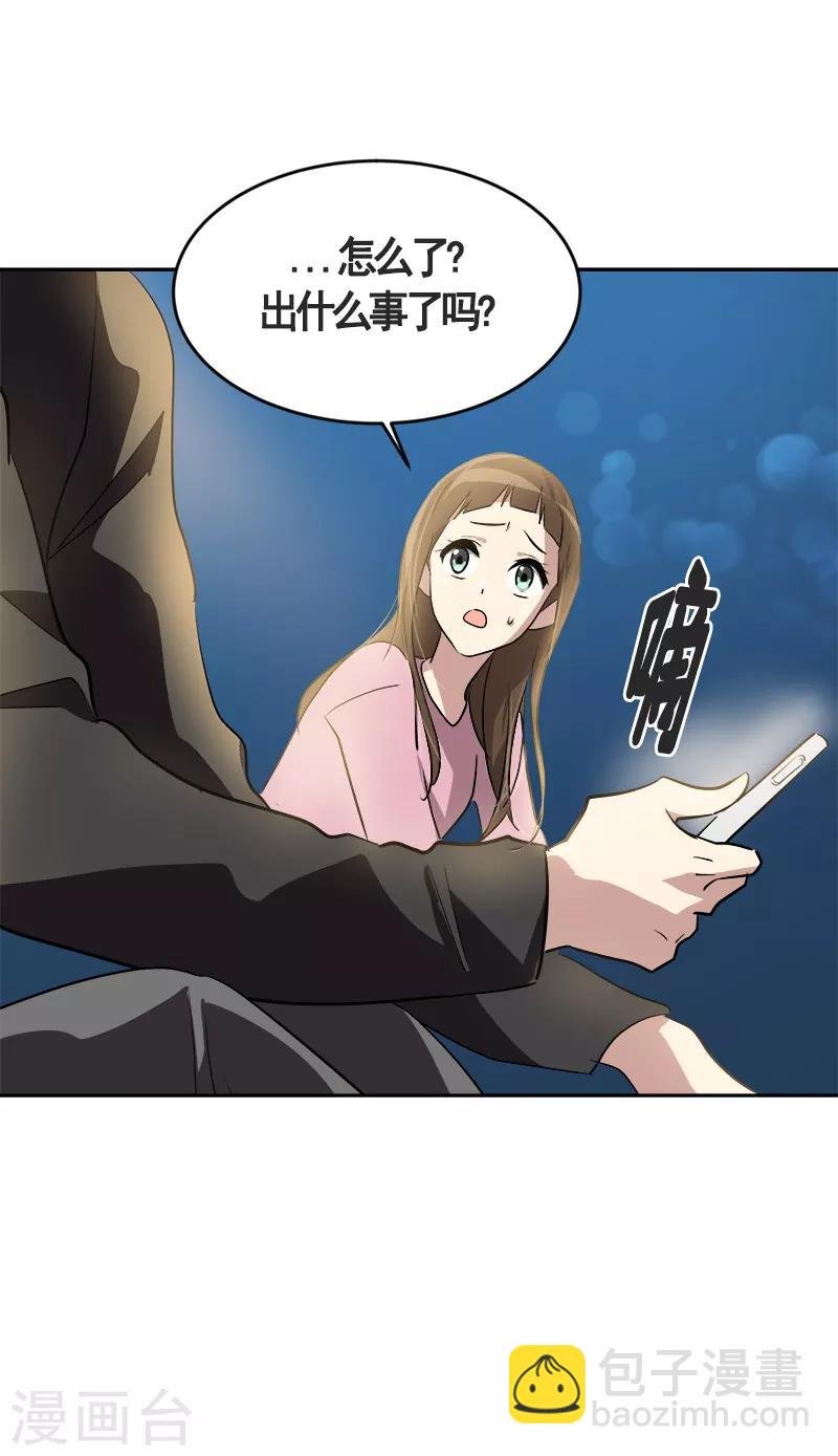 第53话 我们是夫妻关系