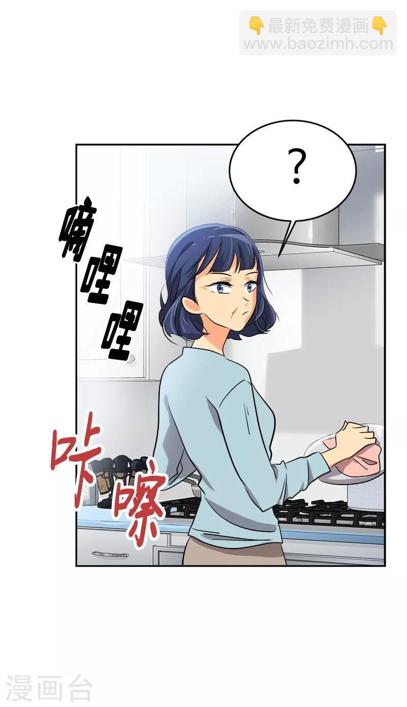第54话 暖心的训斥