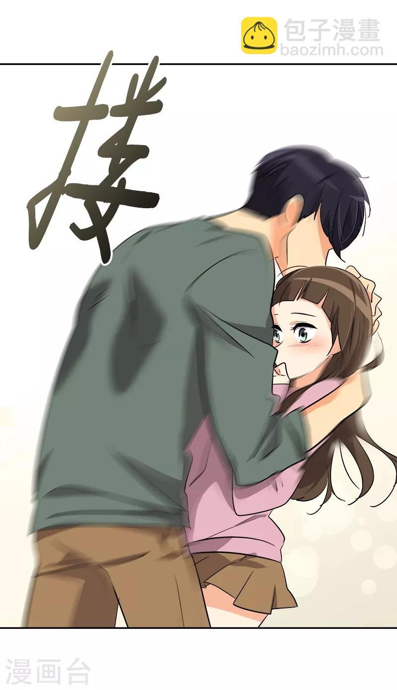 第54话 暖心的训斥