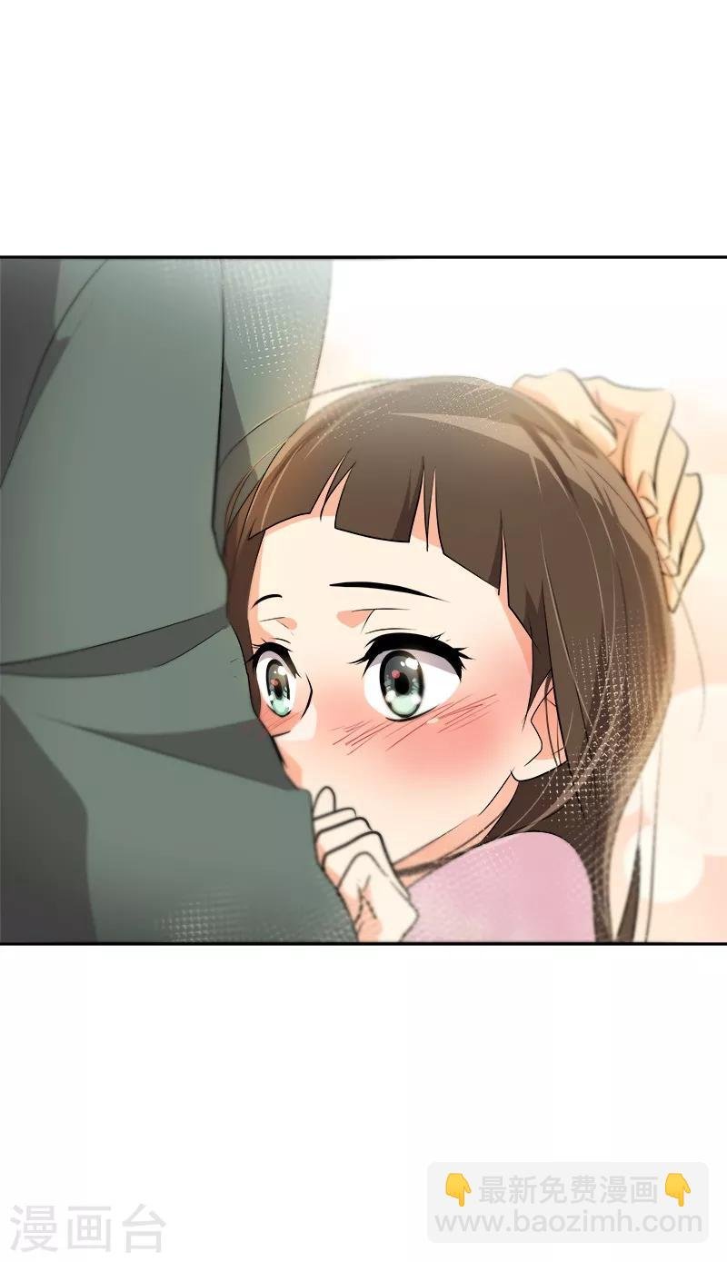 第54话 暖心的训斥