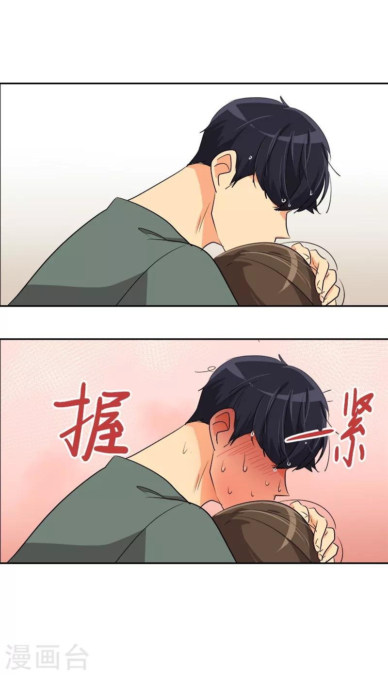 第54话 暖心的训斥
