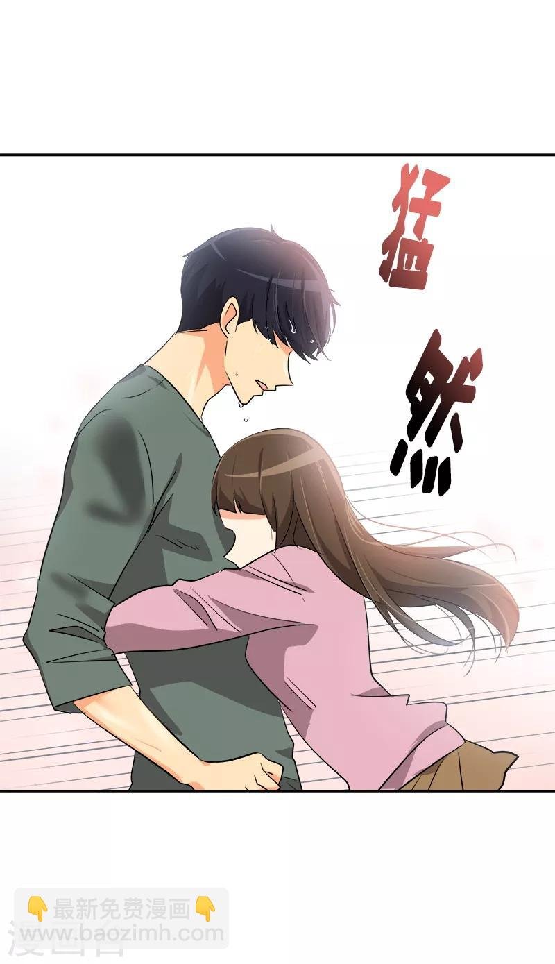 第54话 暖心的训斥